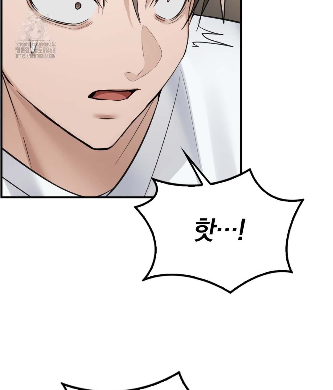 PC Room Girl Raw - Chapter 7 Page 20