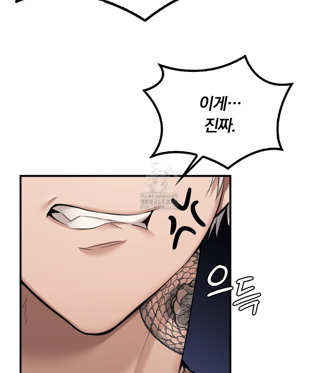 PC Room Girl Raw - Chapter 7 Page 36