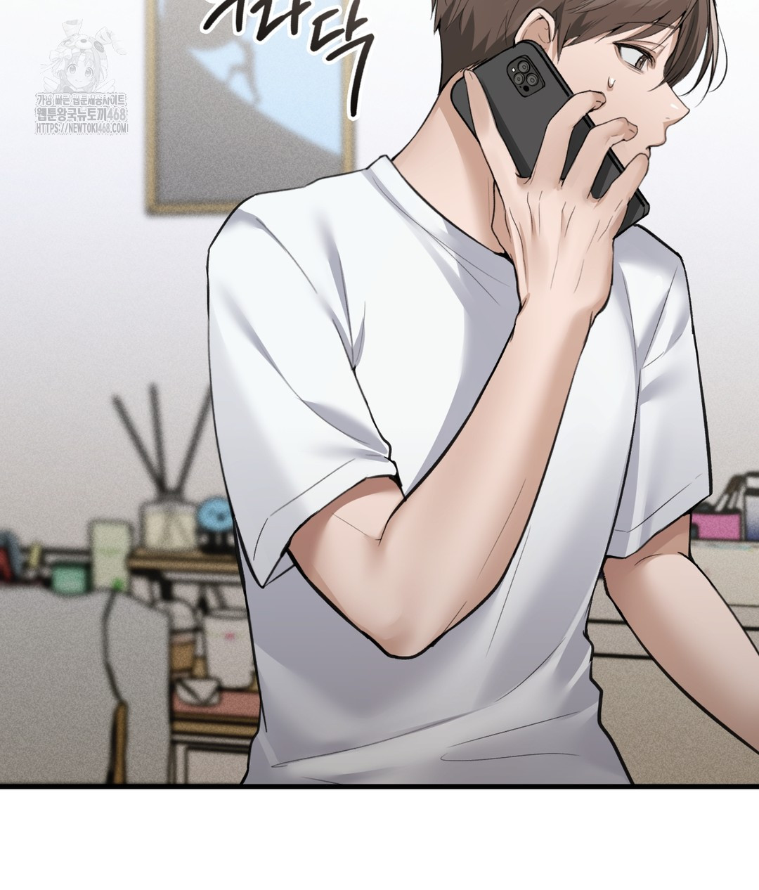 PC Room Girl Raw - Chapter 7 Page 5