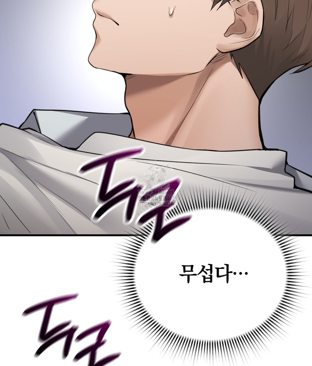 PC Room Girl Raw - Chapter 7 Page 51