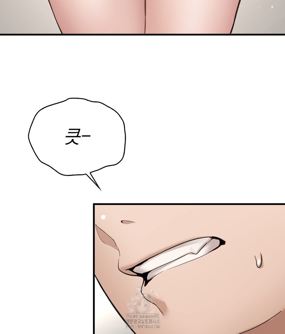 PC Room Girl Raw - Chapter 7 Page 58