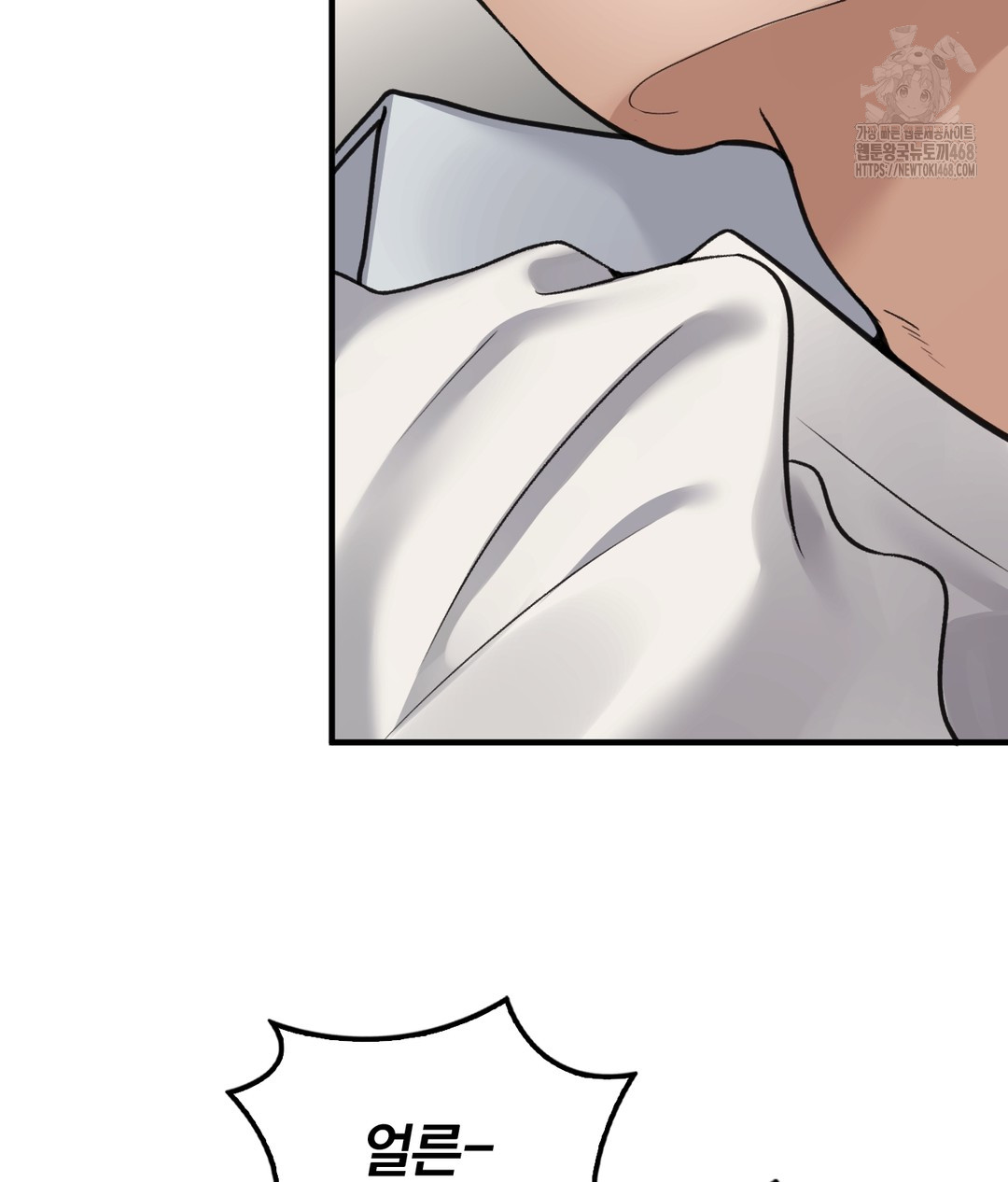 PC Room Girl Raw - Chapter 7 Page 59