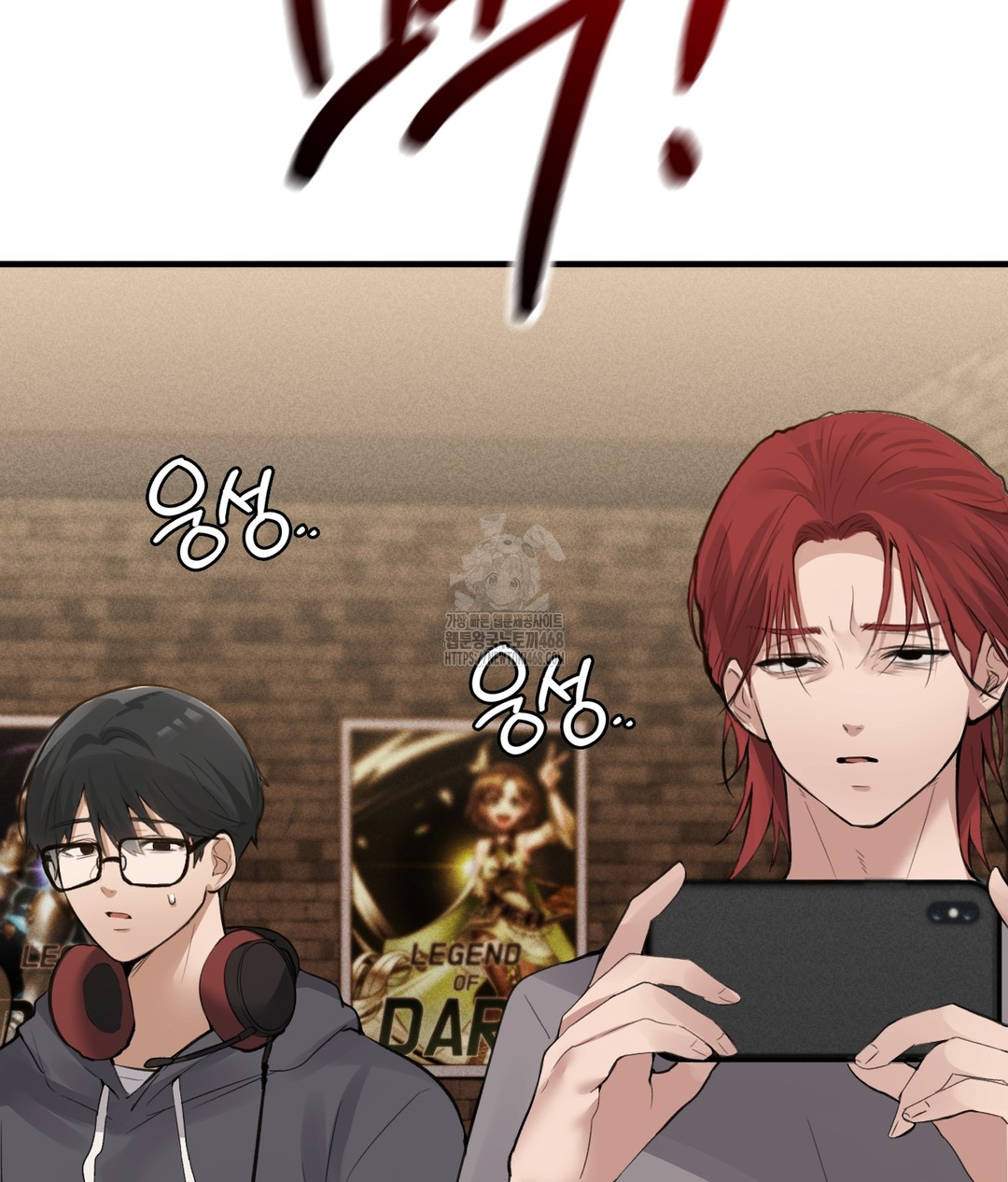 PC Room Girl Raw - Chapter 7 Page 62