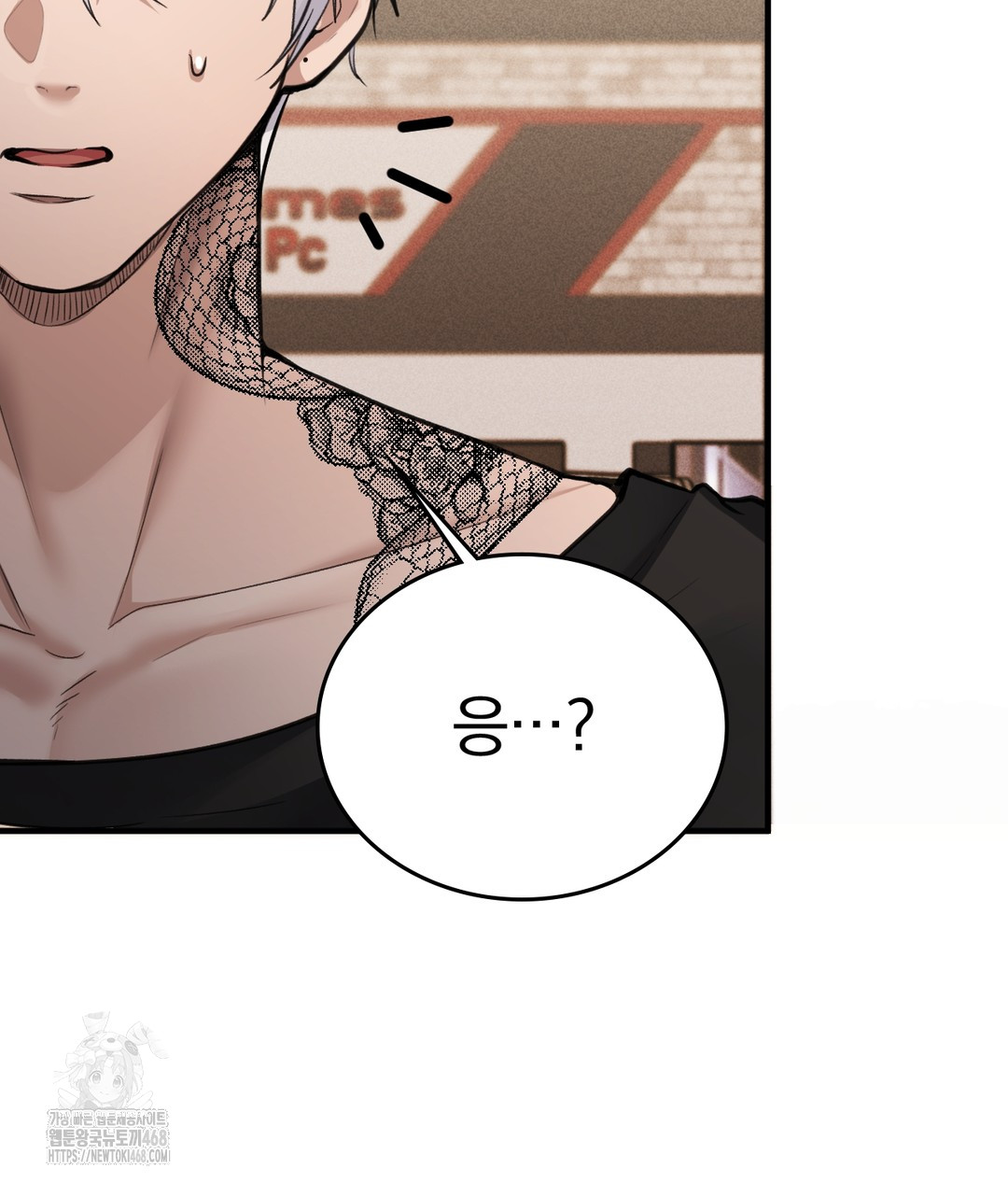 PC Room Girl Raw - Chapter 7 Page 74