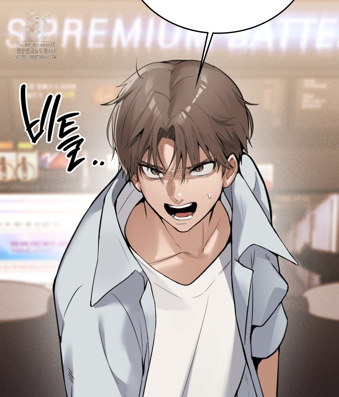 PC Room Girl Raw - Chapter 7 Page 78