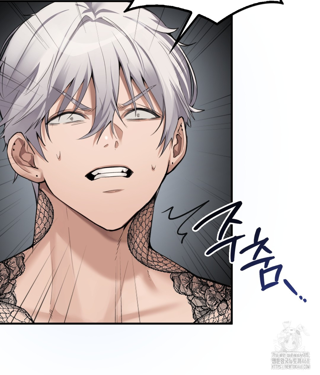 PC Room Girl Raw - Chapter 7 Page 83