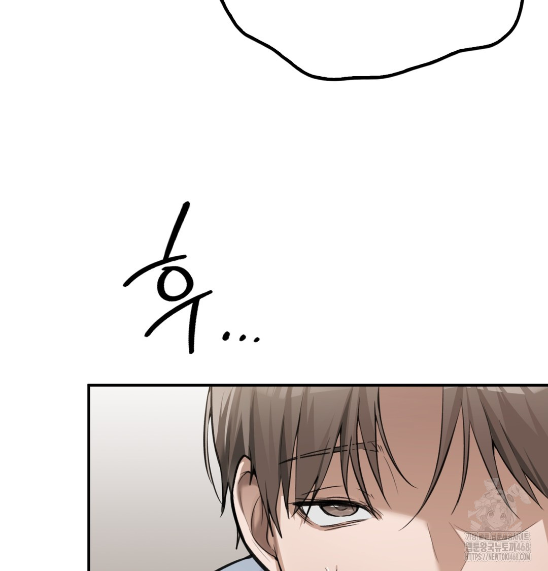 PC Room Girl Raw - Chapter 8 Page 111