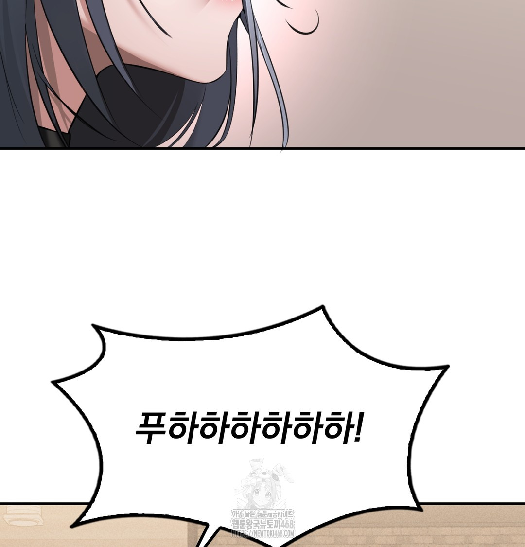 PC Room Girl Raw - Chapter 8 Page 115