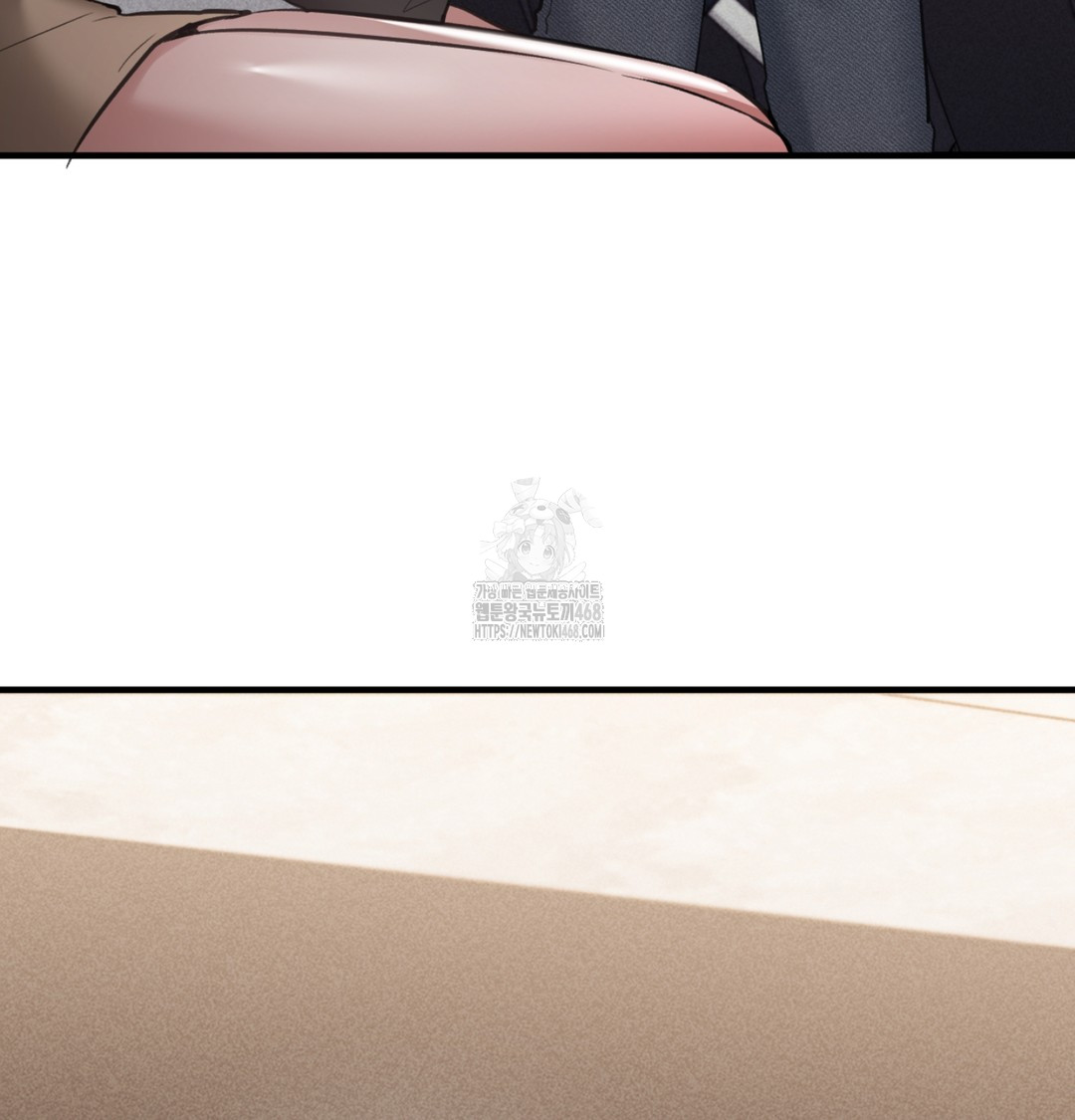 PC Room Girl Raw - Chapter 8 Page 127