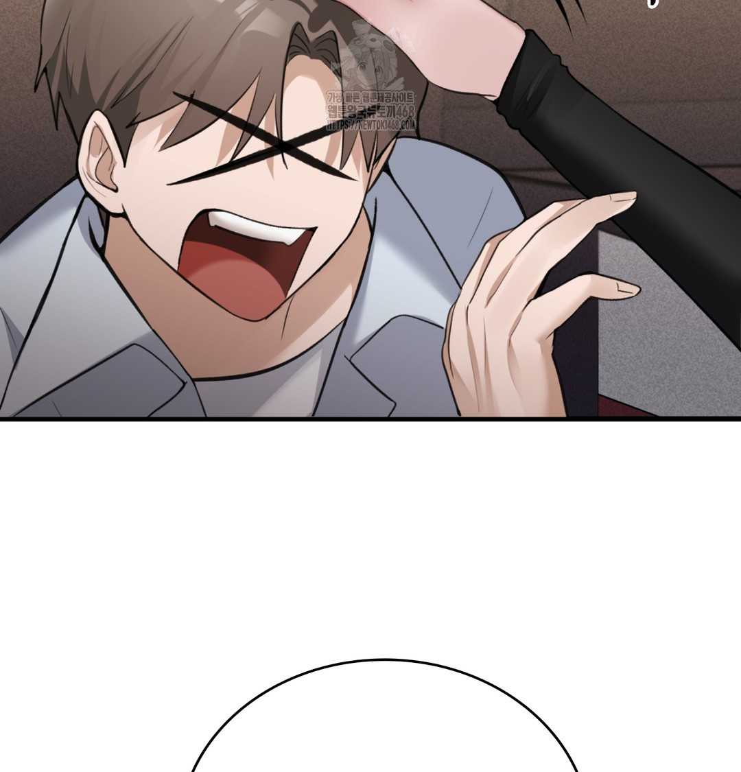 PC Room Girl Raw - Chapter 8 Page 41