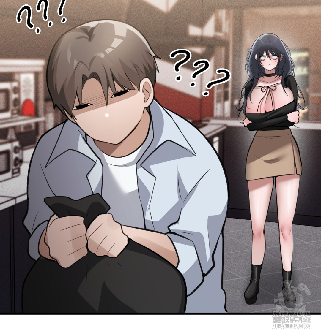 PC Room Girl Raw - Chapter 8 Page 54