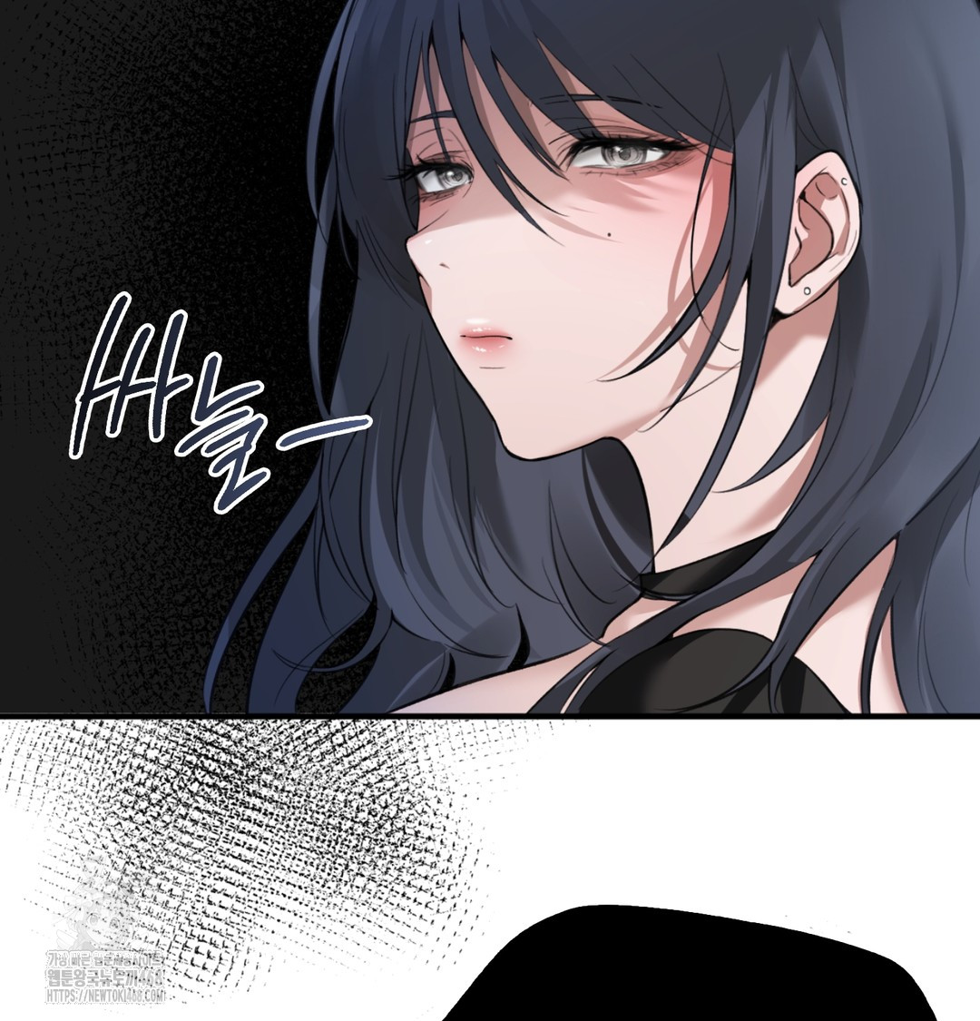 PC Room Girl Raw - Chapter 8 Page 67