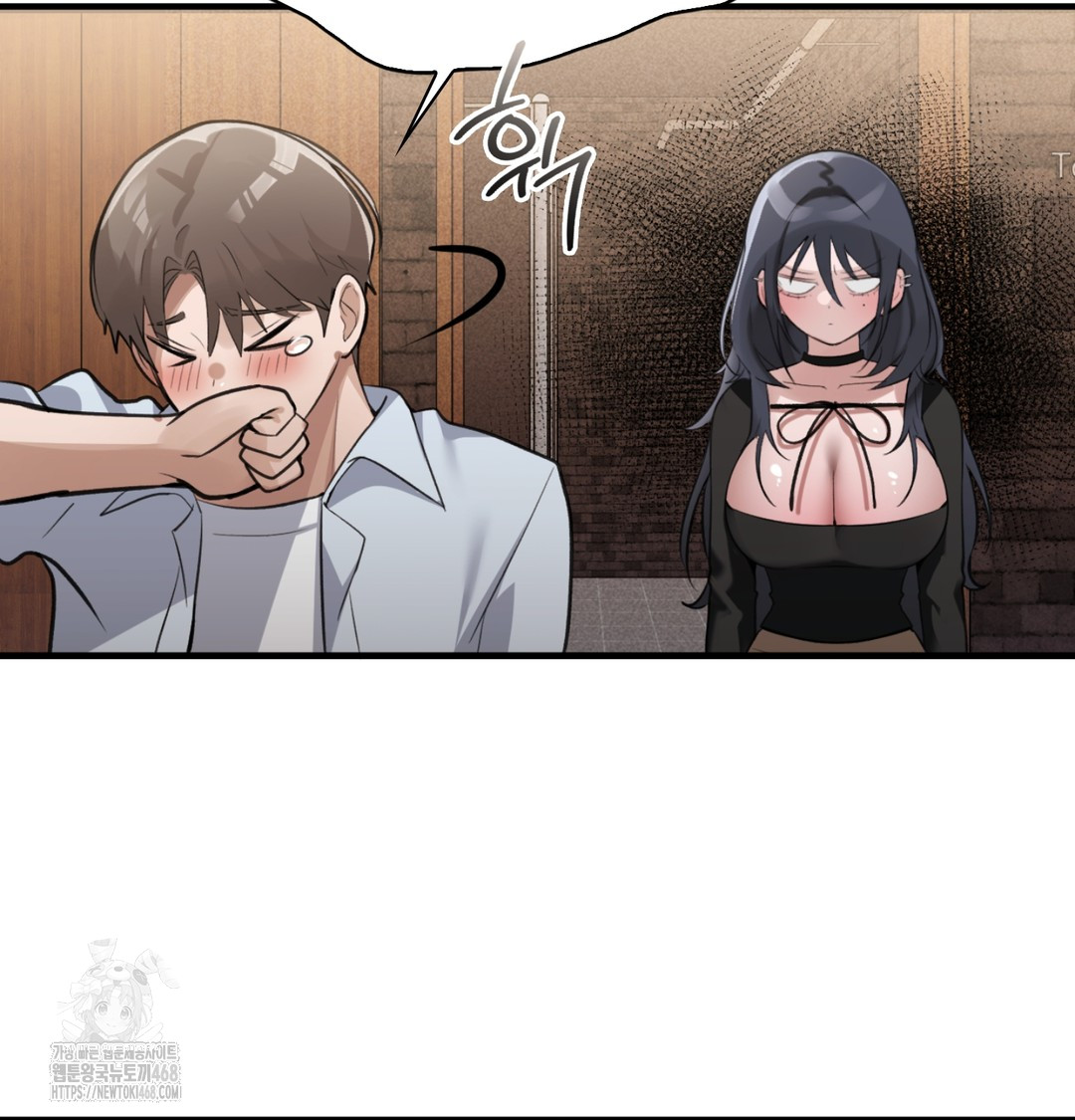 PC Room Girl Raw - Chapter 8 Page 71