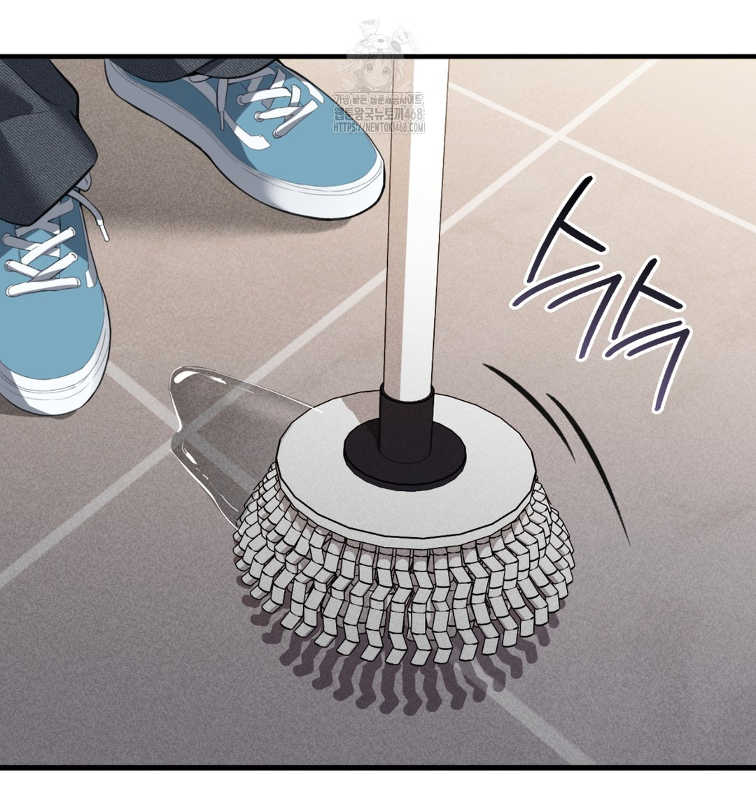 PC Room Girl Raw - Chapter 8 Page 81