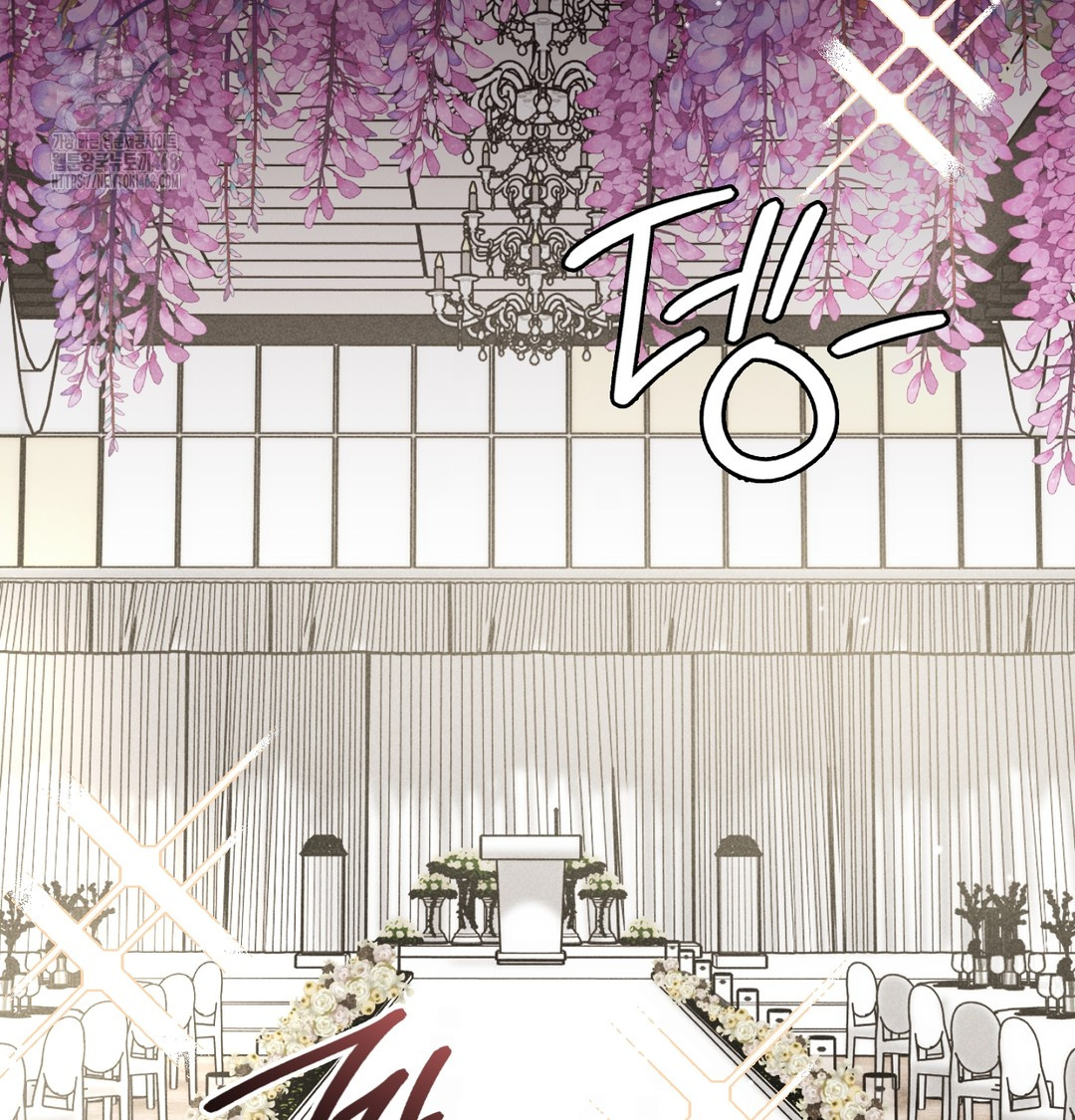 PC Room Girl Raw - Chapter 9 Page 11