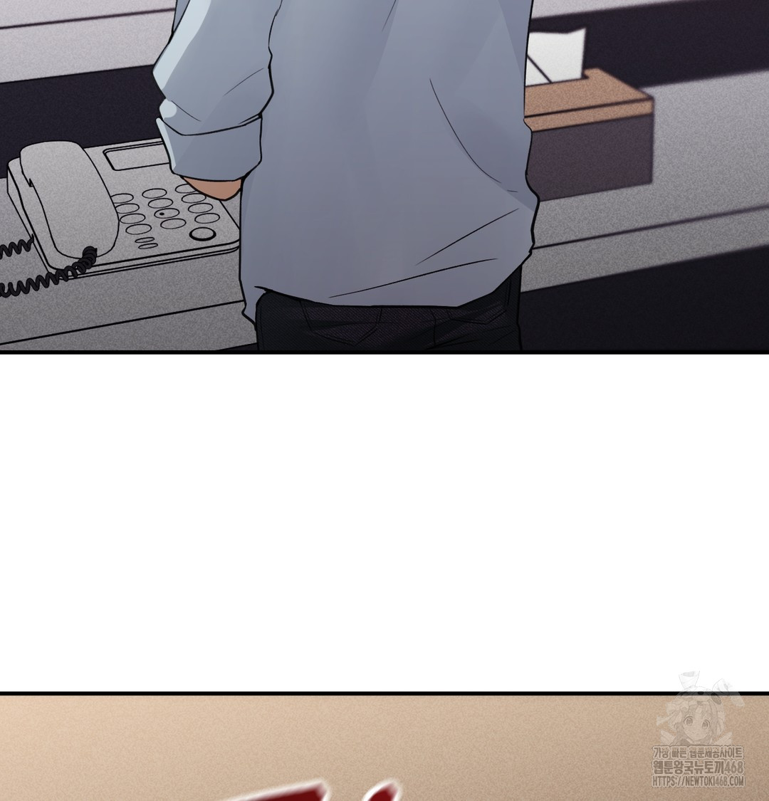 PC Room Girl Raw - Chapter 9 Page 111