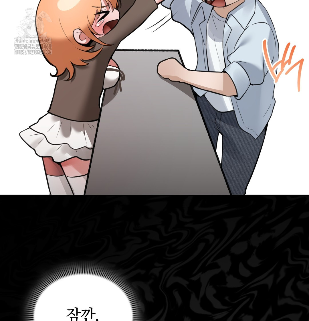 PC Room Girl Raw - Chapter 9 Page 120