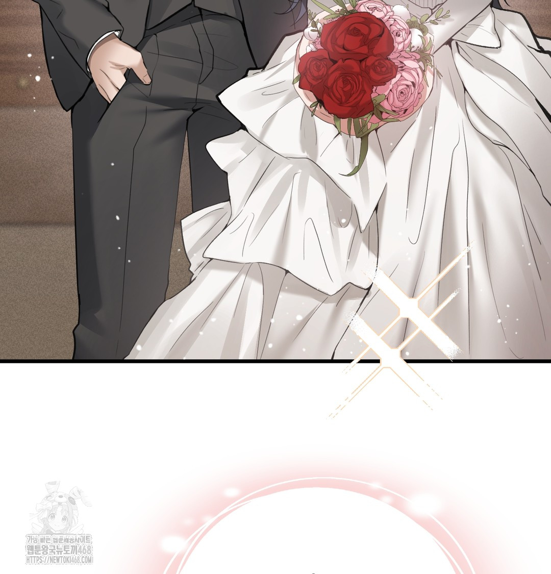 PC Room Girl Raw - Chapter 9 Page 16