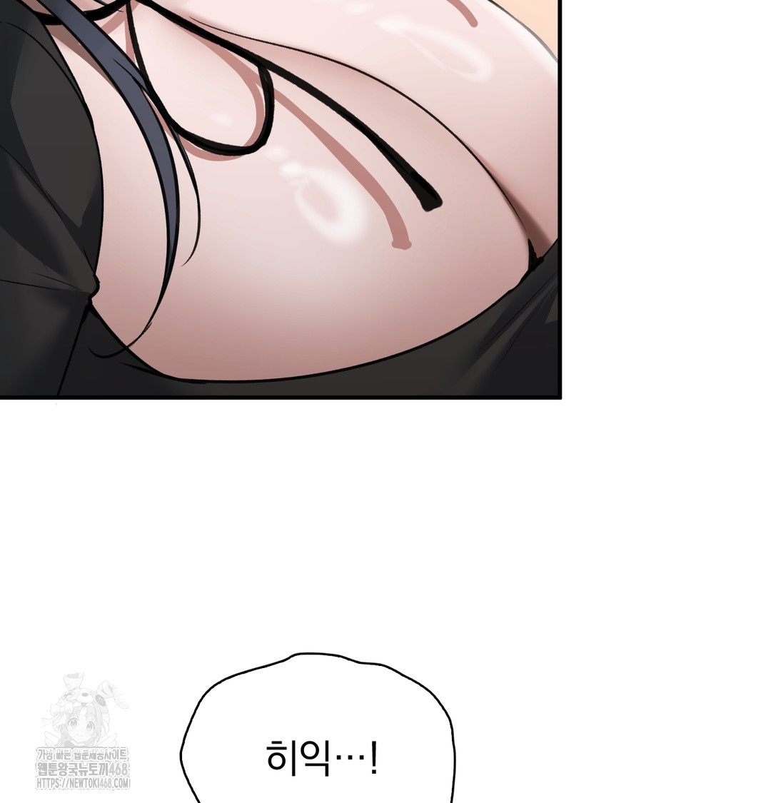 PC Room Girl Raw - Chapter 9 Page 30