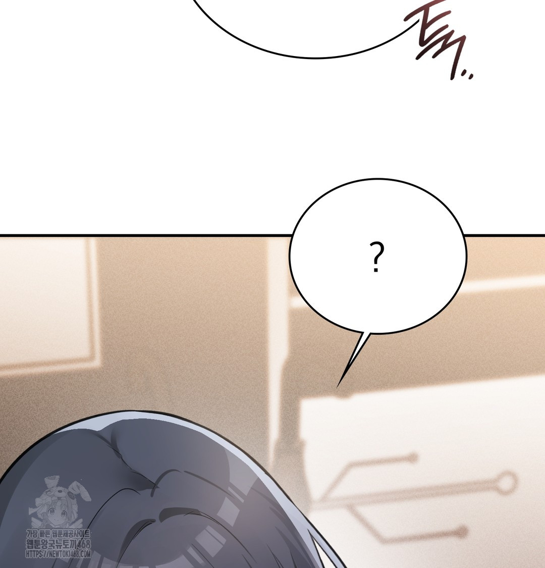 PC Room Girl Raw - Chapter 9 Page 45