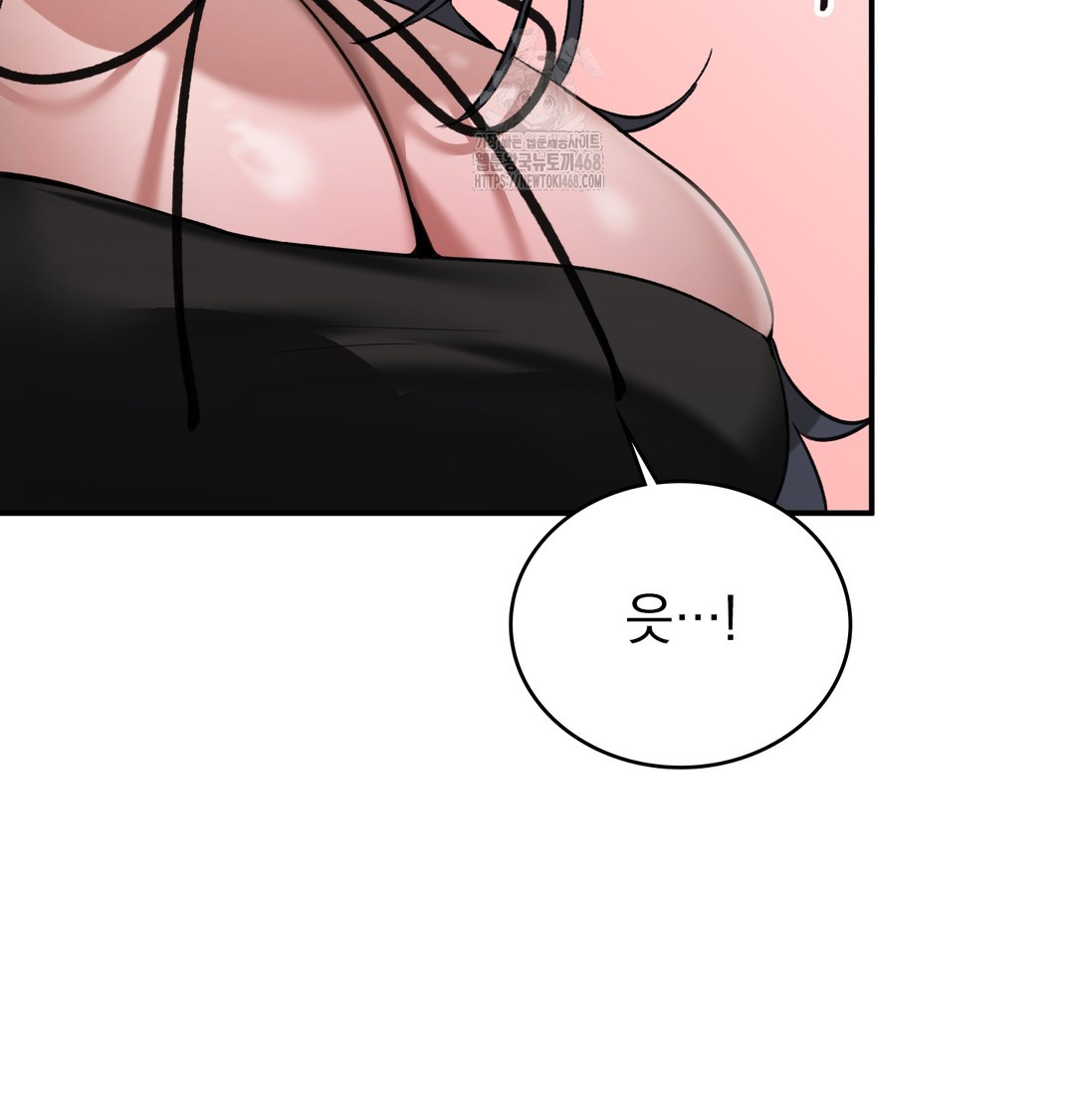 PC Room Girl Raw - Chapter 9 Page 52