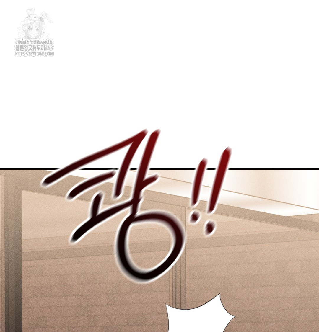 PC Room Girl Raw - Chapter 9 Page 53