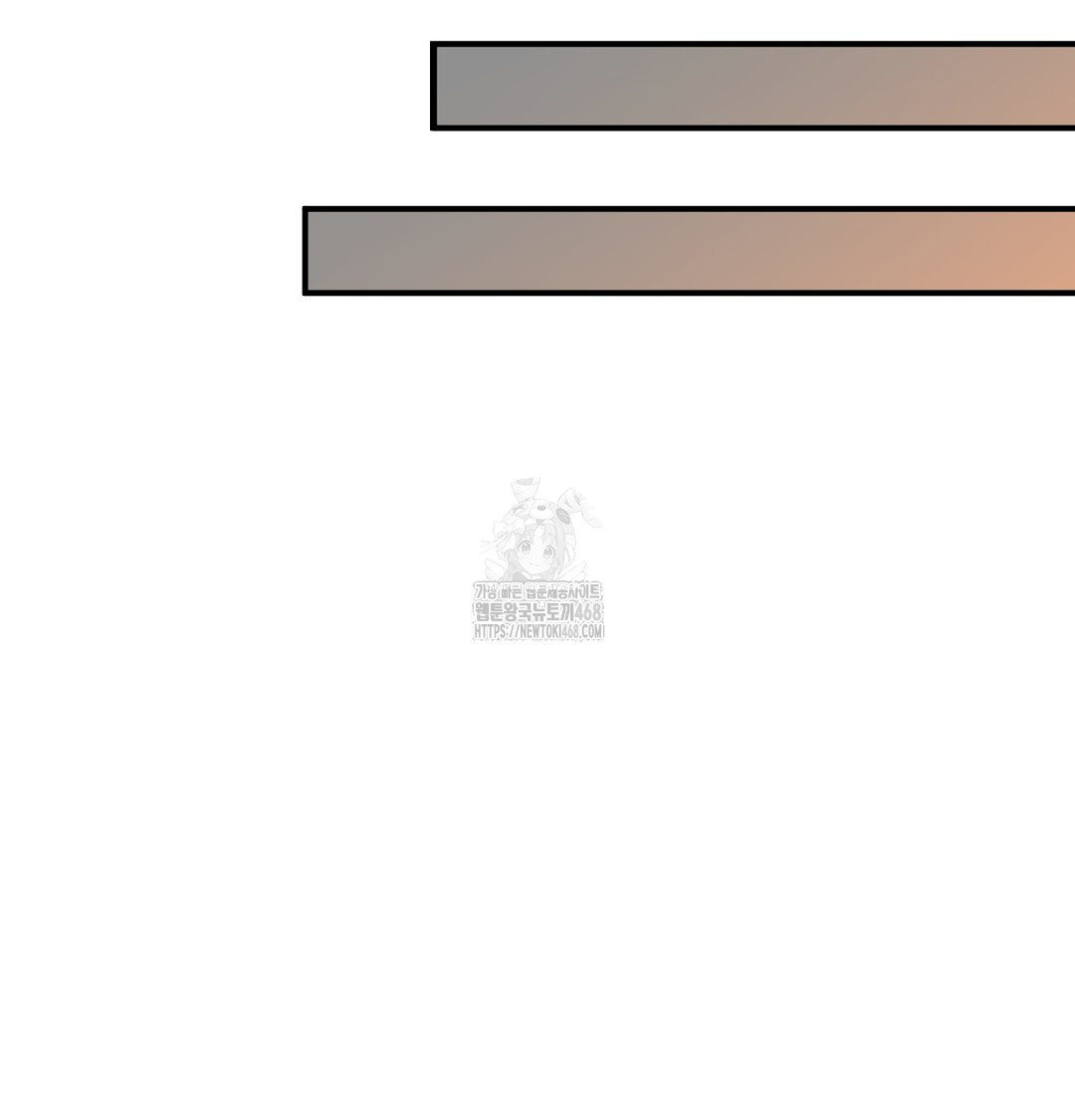 PC Room Girl Raw - Chapter 9 Page 75