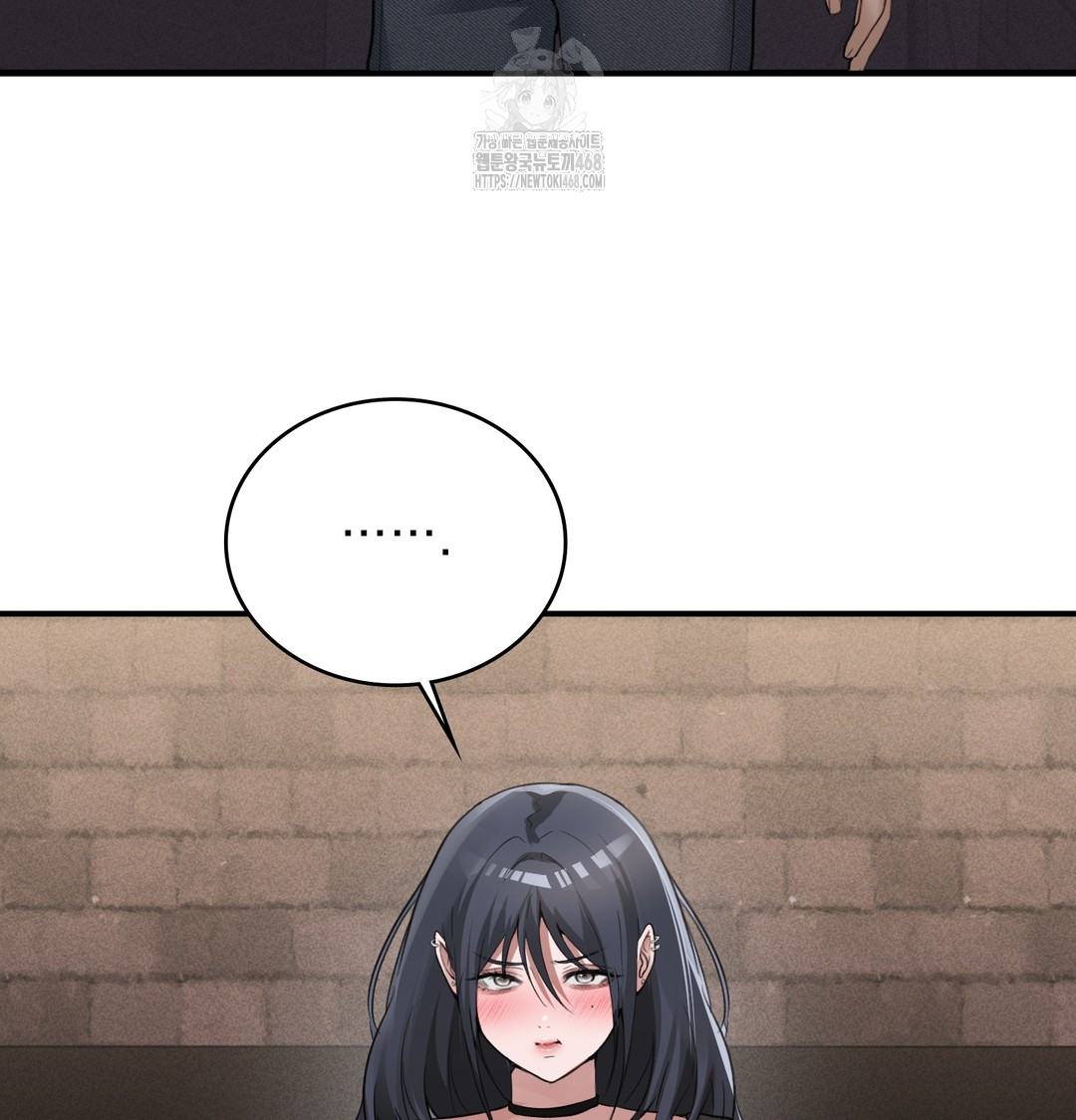 PC Room Girl Raw - Chapter 9 Page 79