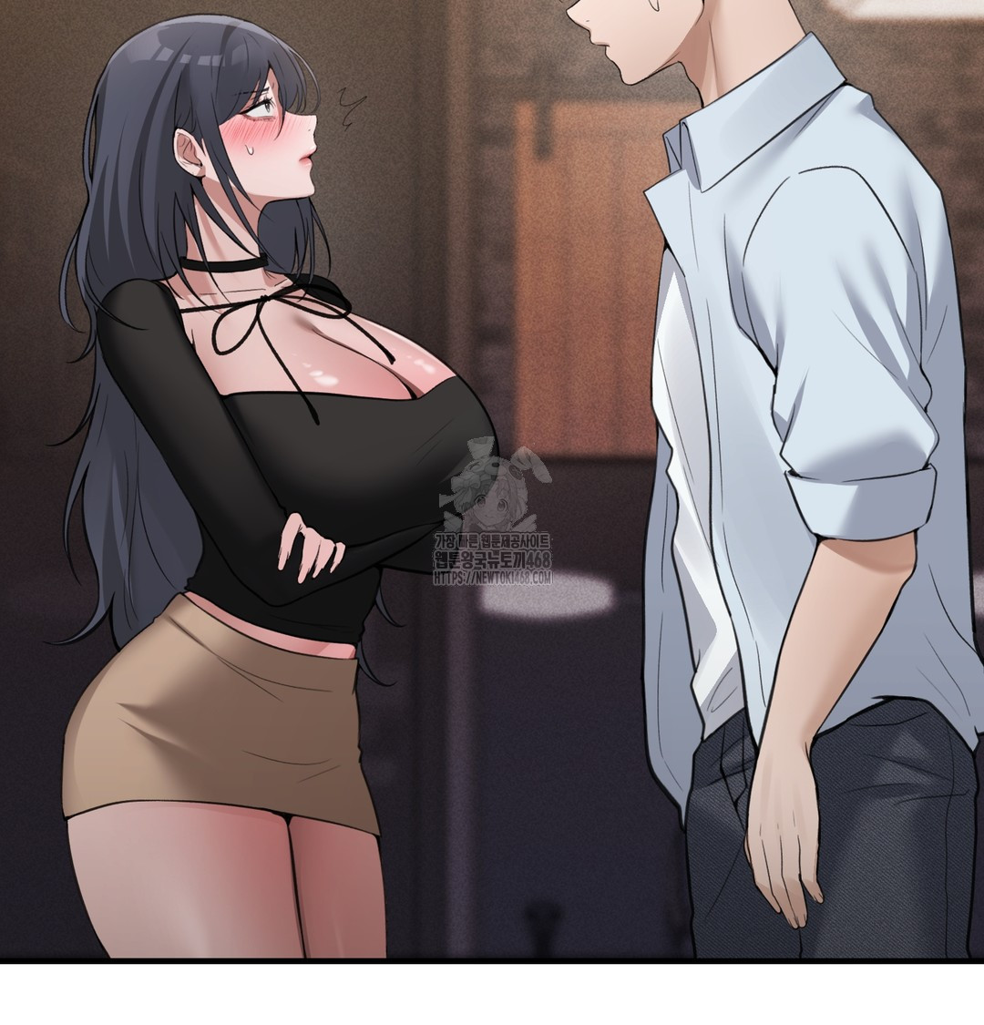 PC Room Girl Raw - Chapter 9 Page 88
