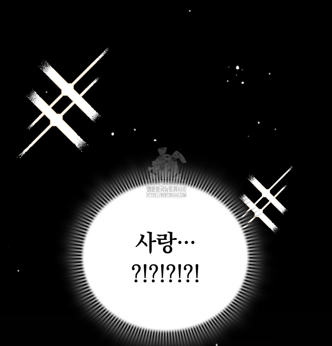 PC Room Girl Raw - Chapter 9 Page 9