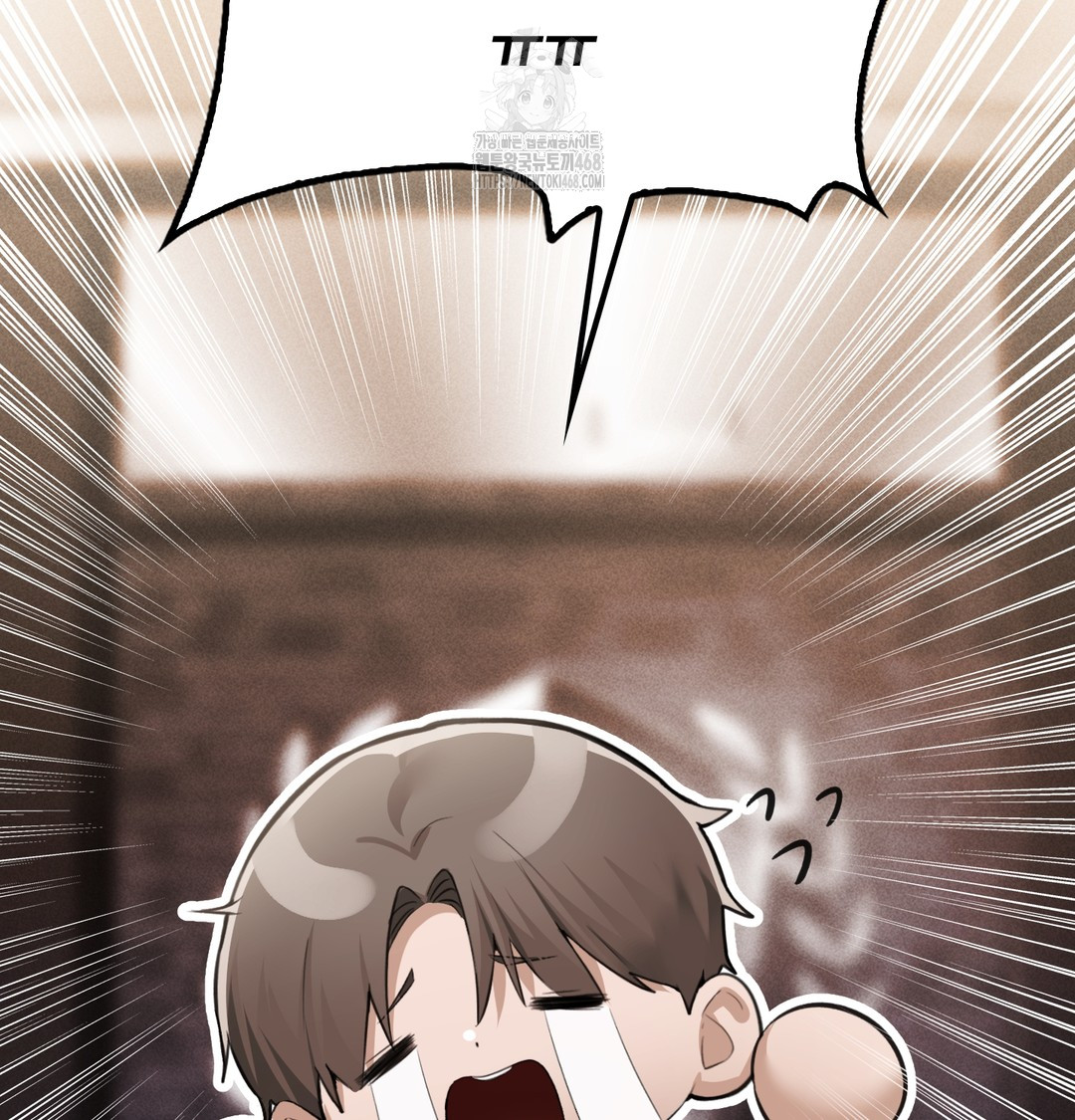 PC Room Girl Raw - Chapter 9 Page 99