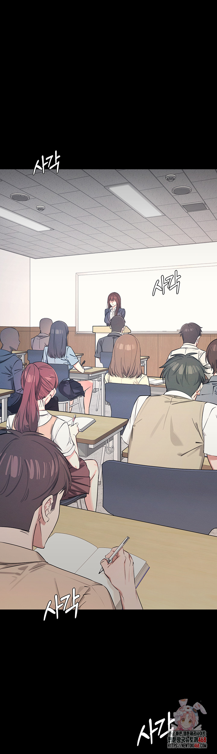 Teacher Yunji Raw - Chapter 1 Page 1