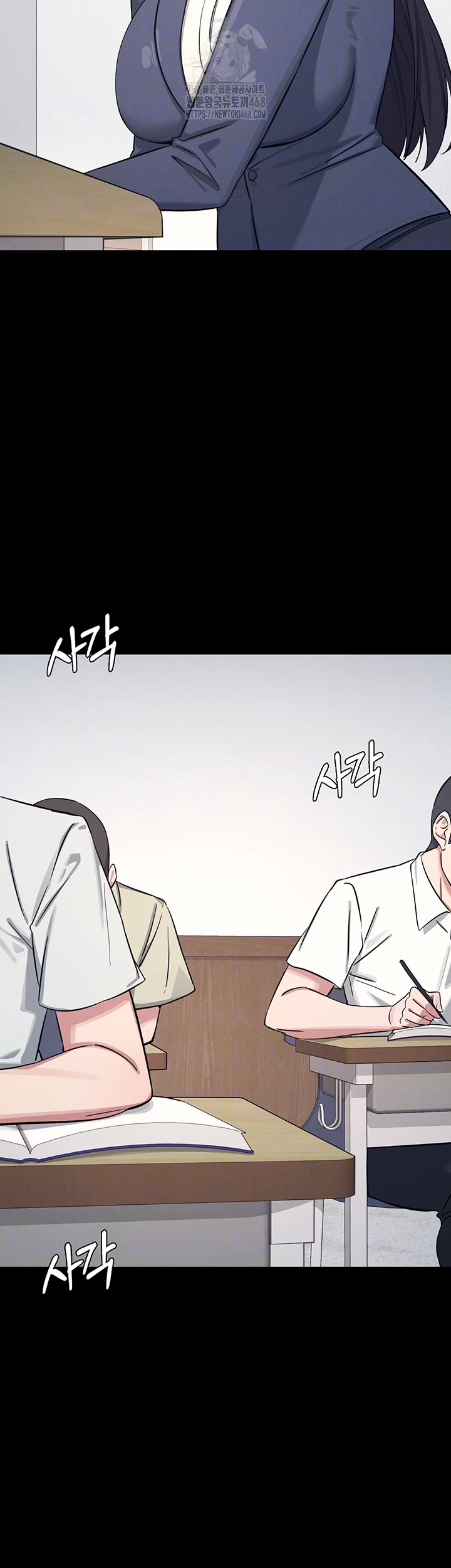 Teacher Yunji Raw - Chapter 1 Page 14