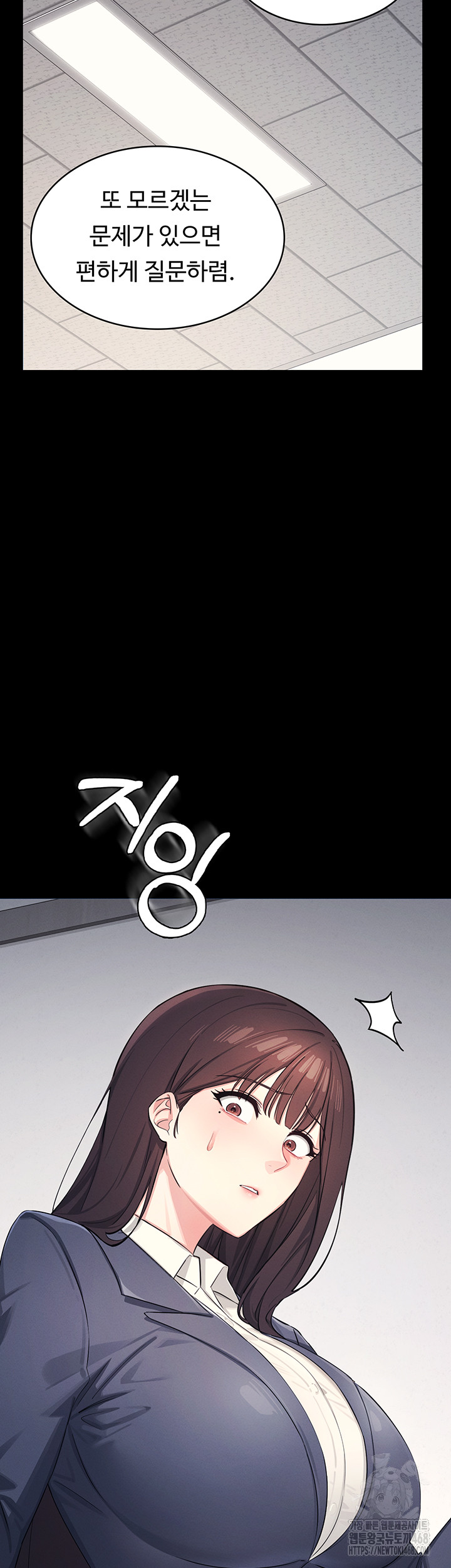 Teacher Yunji Raw - Chapter 1 Page 21