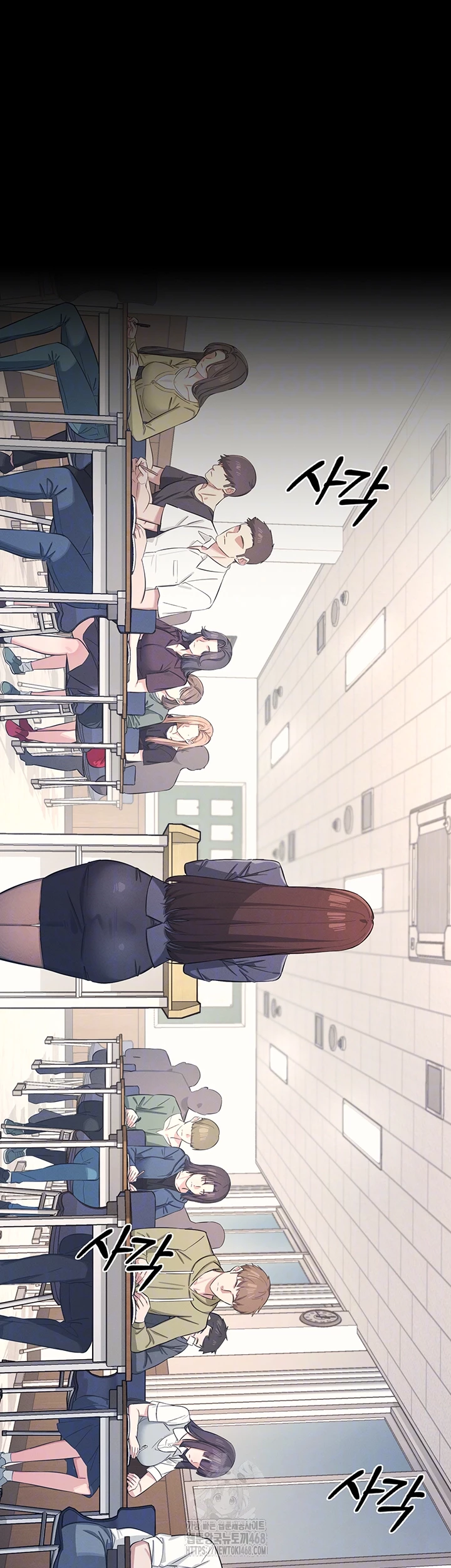 Teacher Yunji Raw - Chapter 1 Page 4