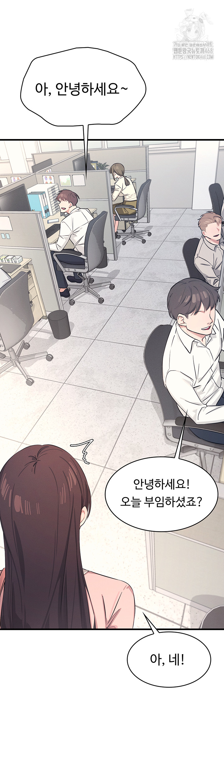 Teacher Yunji Raw - Chapter 1 Page 41