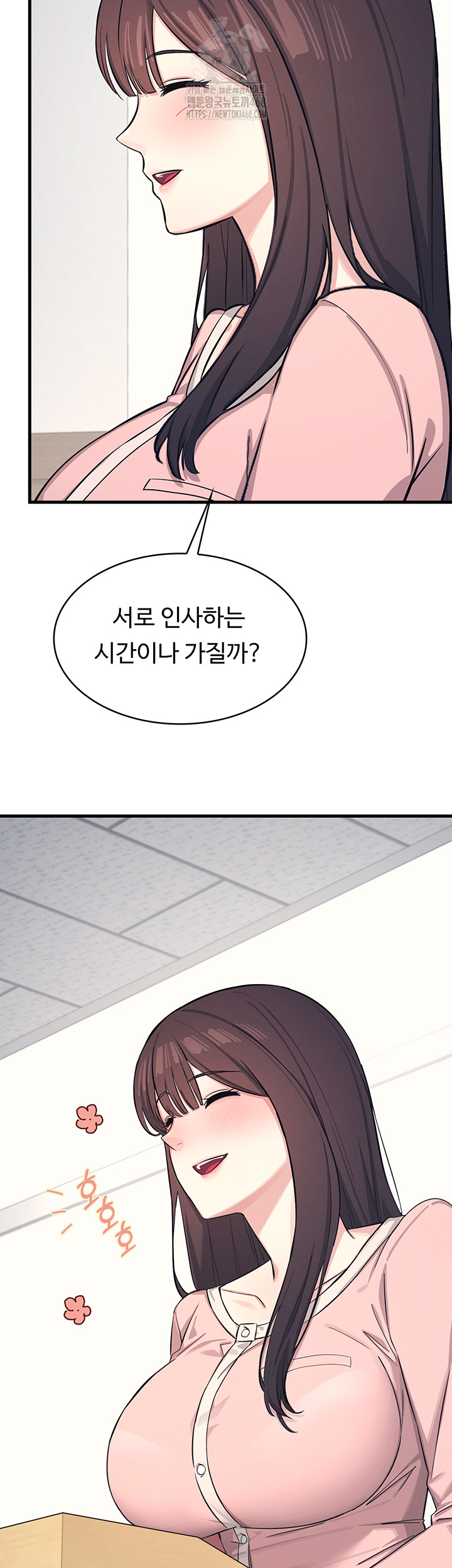 Teacher Yunji Raw - Chapter 1 Page 56