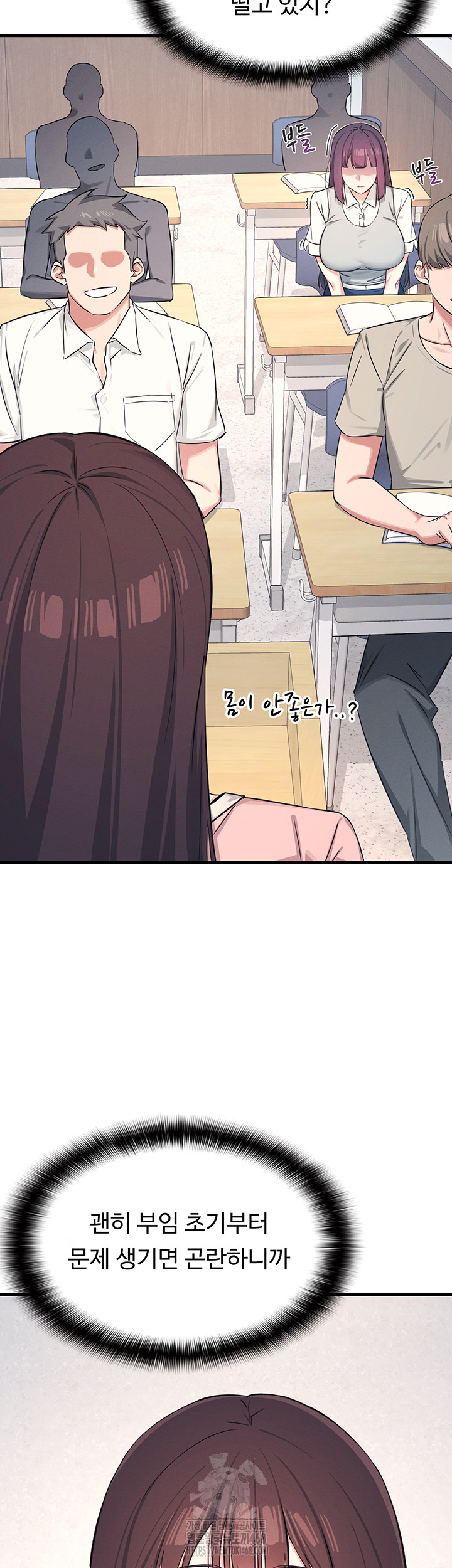 Teacher Yunji Raw - Chapter 1 Page 59