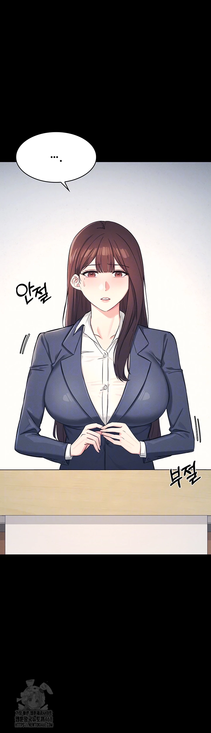 Teacher Yunji Raw - Chapter 1 Page 6