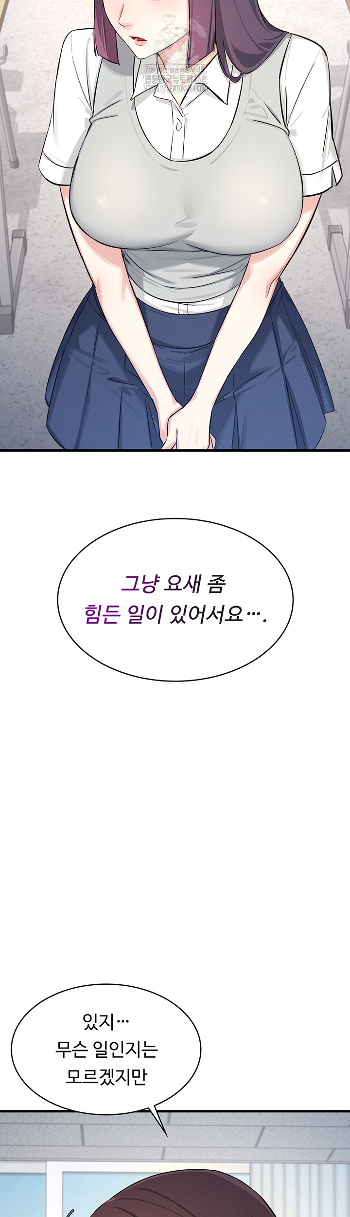 Teacher Yunji Raw - Chapter 1 Page 66