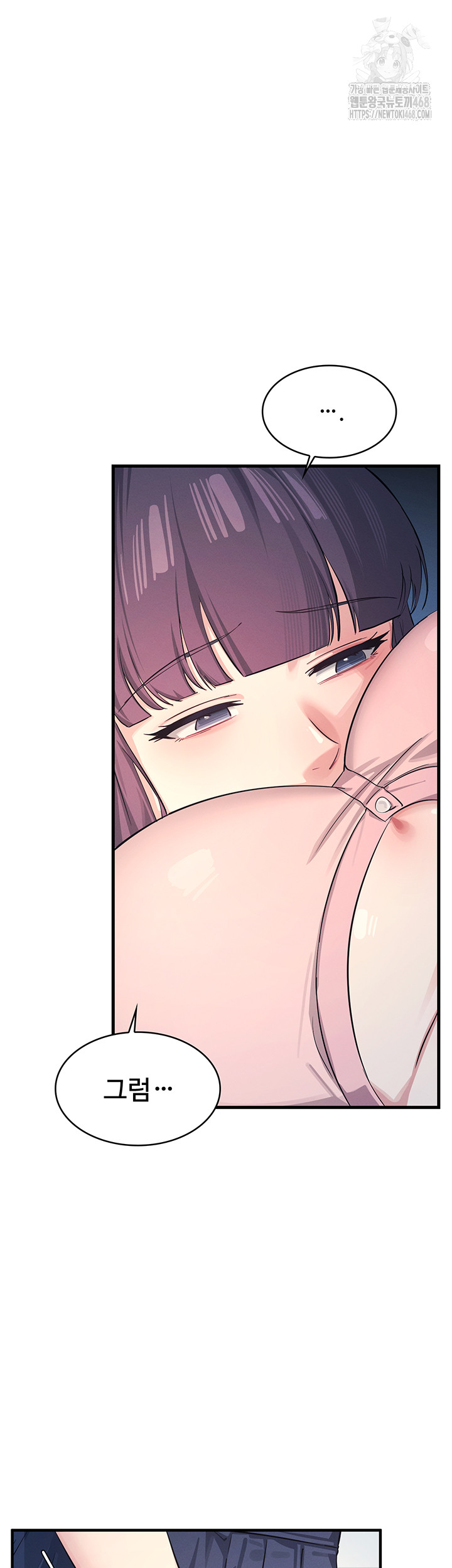 Teacher Yunji Raw - Chapter 1 Page 74