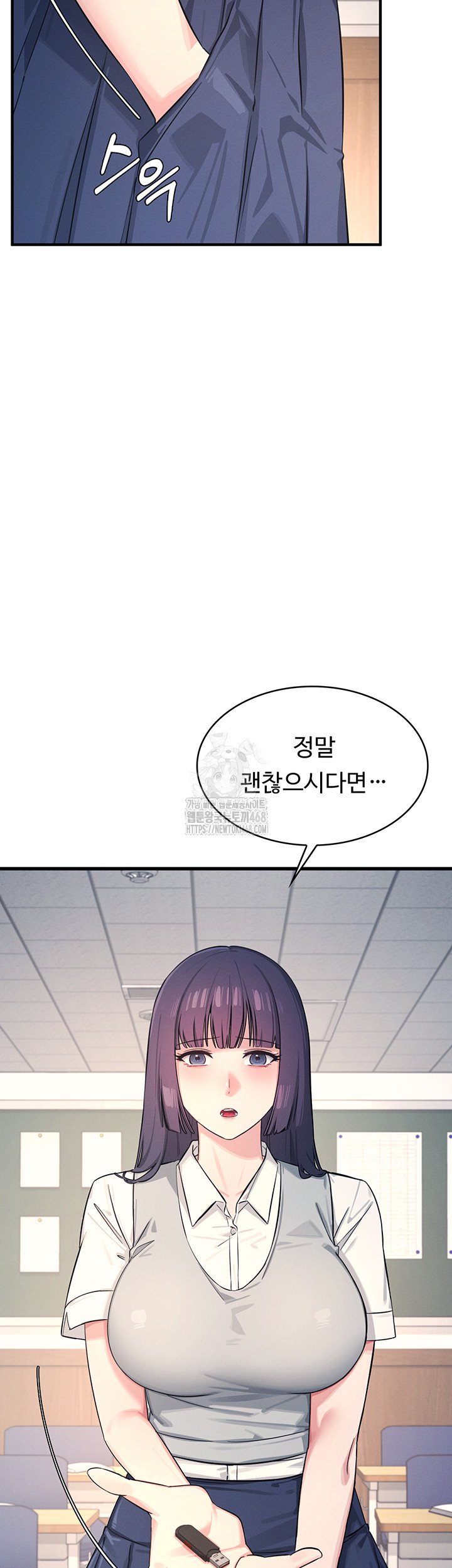 Teacher Yunji Raw - Chapter 1 Page 75