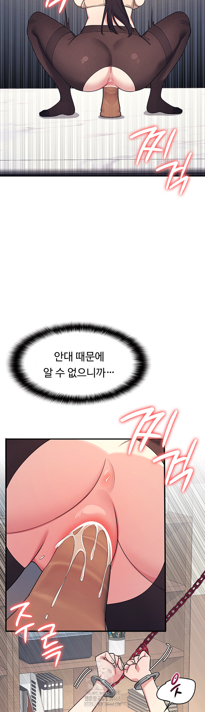 Teacher Yunji Raw - Chapter 10 Page 15