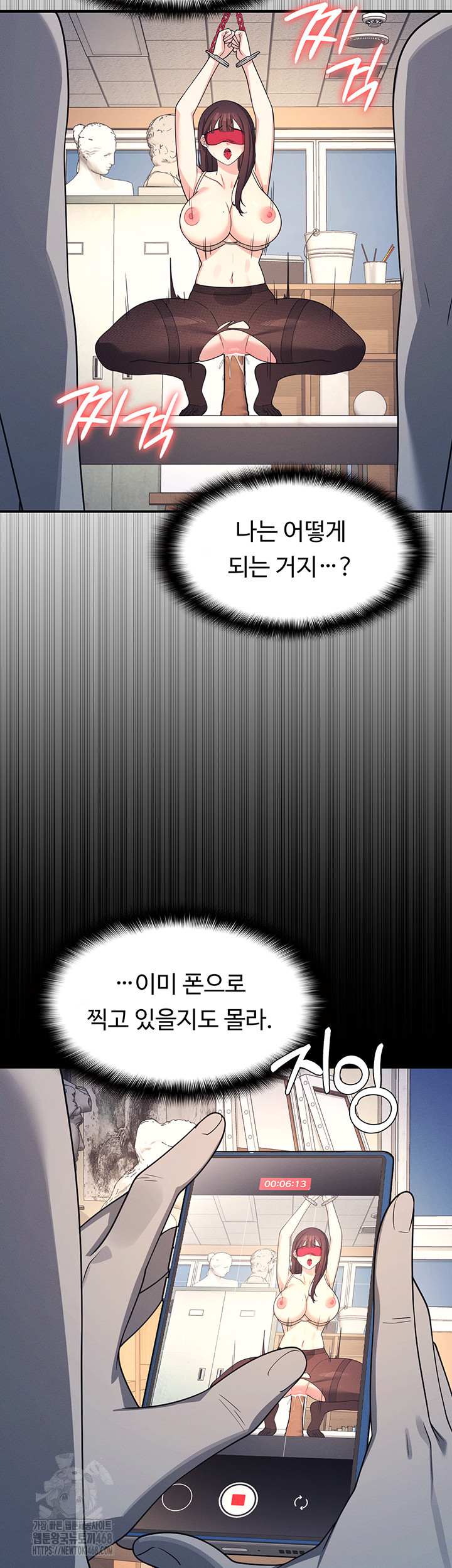 Teacher Yunji Raw - Chapter 10 Page 17