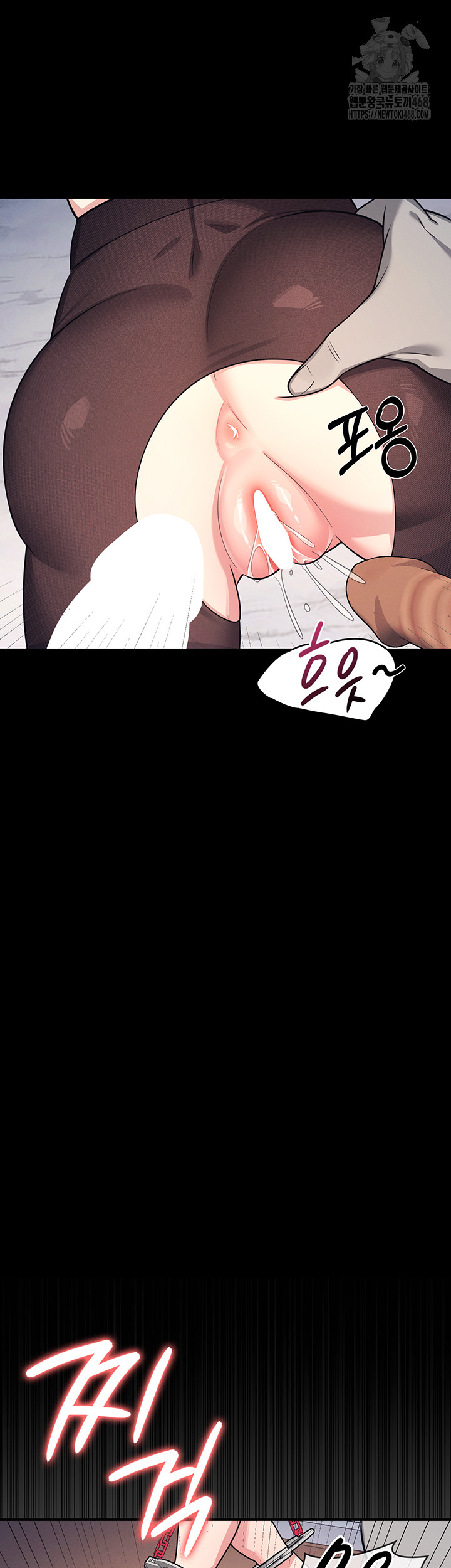 Teacher Yunji Raw - Chapter 10 Page 22