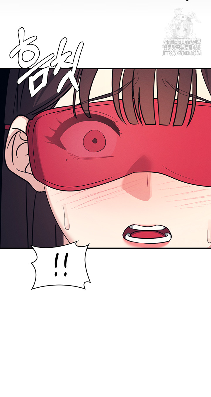 Teacher Yunji Raw - Chapter 10 Page 24