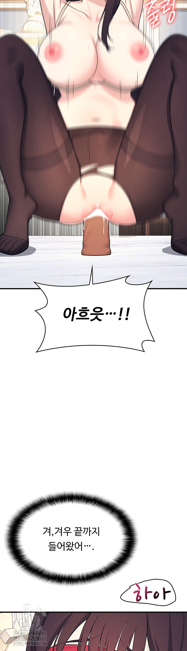 Teacher Yunji Raw - Chapter 10 Page 3