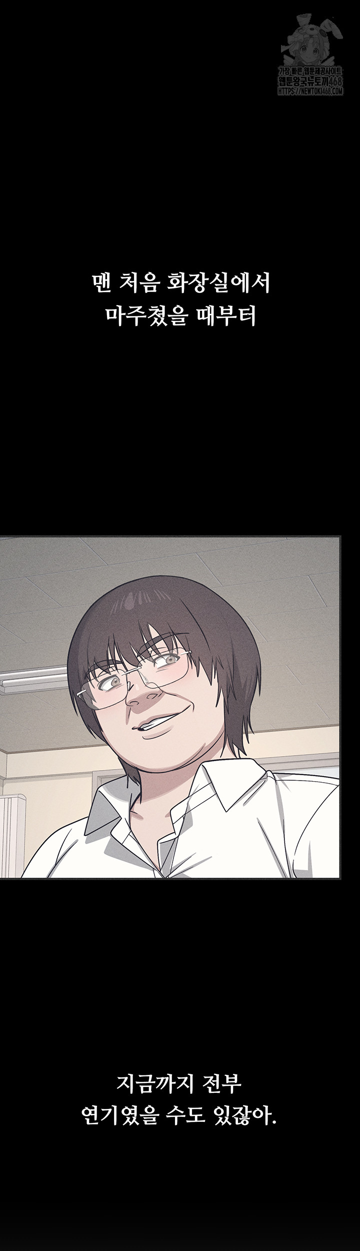 Teacher Yunji Raw - Chapter 10 Page 35