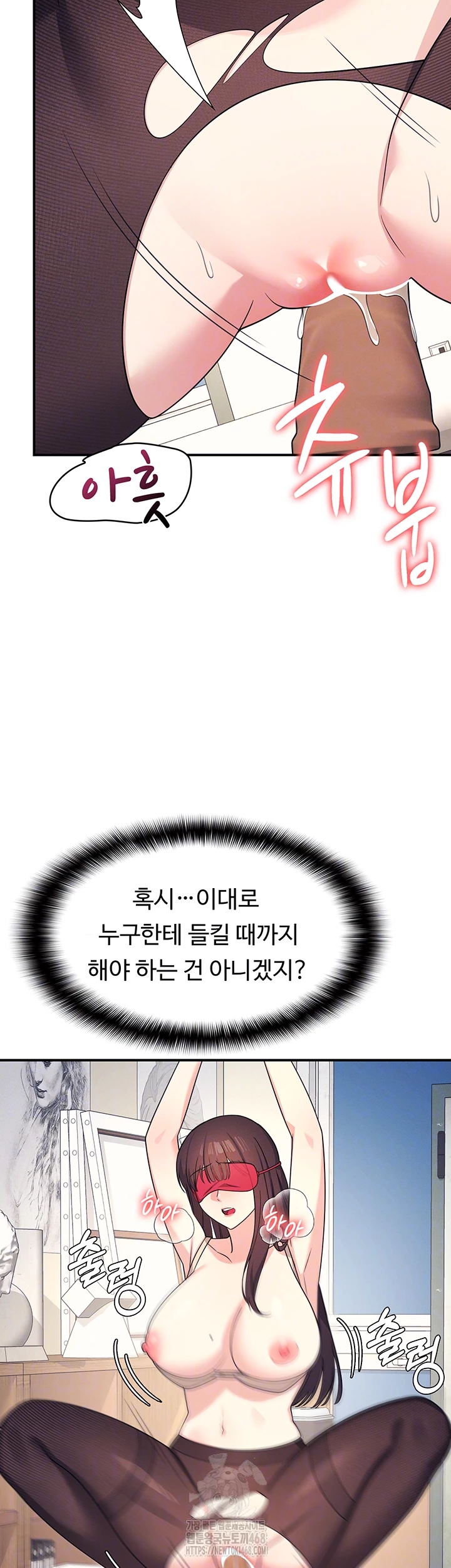 Teacher Yunji Raw - Chapter 10 Page 9