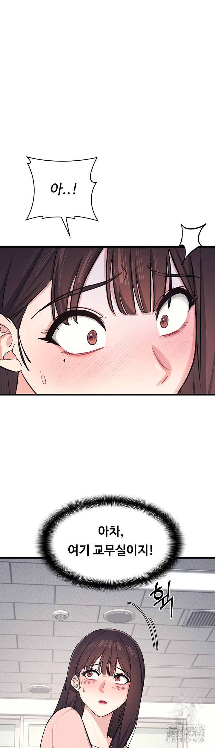 Teacher Yunji Raw - Chapter 2 Page 10